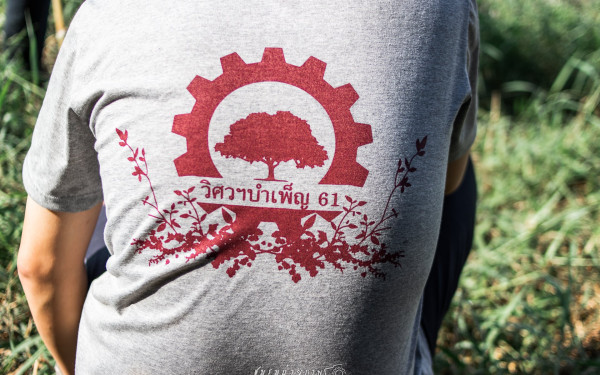 23-11-61 วิศวฯบำเพ็ญ : เก็บกระทง ณ ริมน้ำปิง
